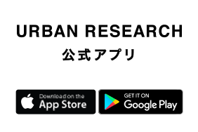 URBAN RESEARCH 公式アプリ