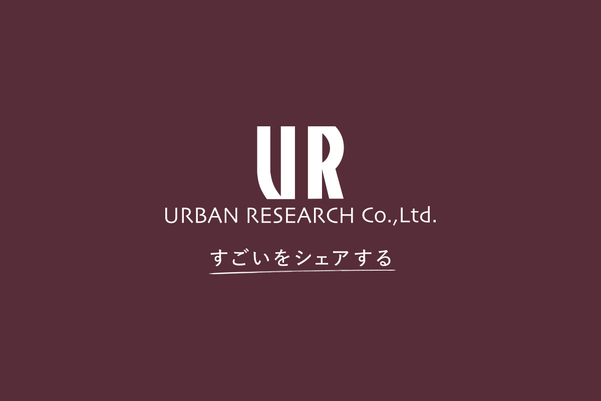 2025年日本国際博覧会 (大阪・関西万博)に(株)アーバンリサーチの出店が決定