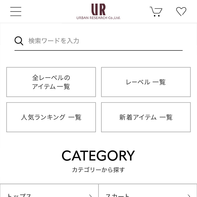 検索